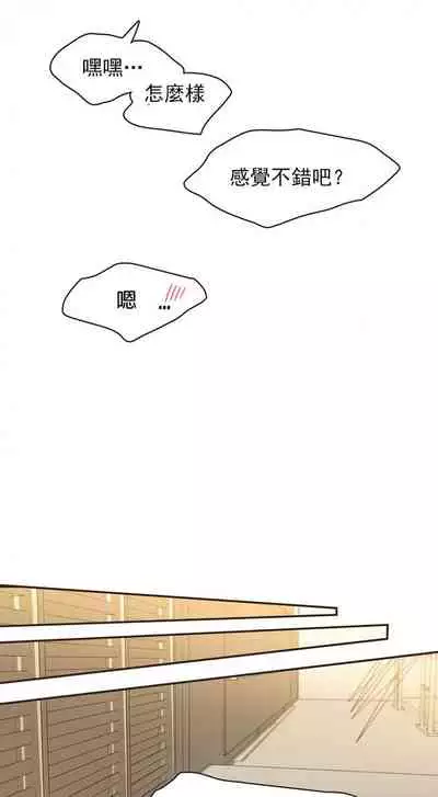 Sports Girl 運動妹子 1-1