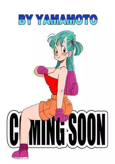 [Yamamoto] Bulma and Company (Dragon Ball) [Chinese] [Decensored] [無修大濕]