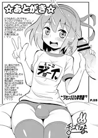 [CHINZURI BOP (Chinzuriina)] Comic Furechin 2012-12 (THE IDOLM@STER, HEROMAN) [Digital]