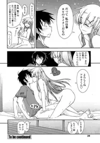 COMIC Penguin Club Sanzokuban 2008-08