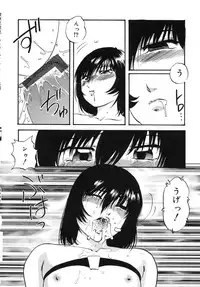 [Kazusa Shima] Cellular Control