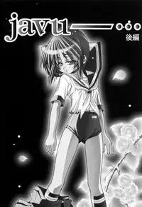 [Yoshioka Hirosumi] Shitemo Iiyo