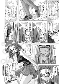 COMIC Megastore H 2005-08