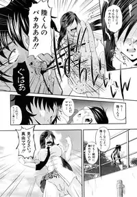 Comic Shingeki 2008-03