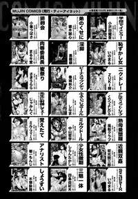 BUSTER COMIC 2013-09