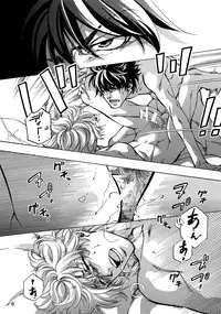 (C93) [Esst End Club (Matoh Sanami)] FAKE:2ND/BACK STAGE PASS COLLECTION 01