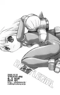 (Gotchaket) [Akadama-ya (Akaou)] Dadamore Gotcha Bonnou (Gotcha Force)