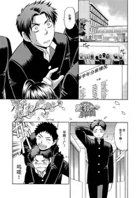 (C85) [CLUB-Z (Hinata Yagaki)] Oretachi Tomodachi Dayona EX | 我们是朋友吧EX [Chinese] [黑夜汉化组]