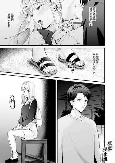 Fuji Nioi Hana Sasou | 紫藤花之诱