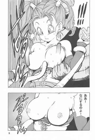 zeshikagamonsutaniosowarechauhon