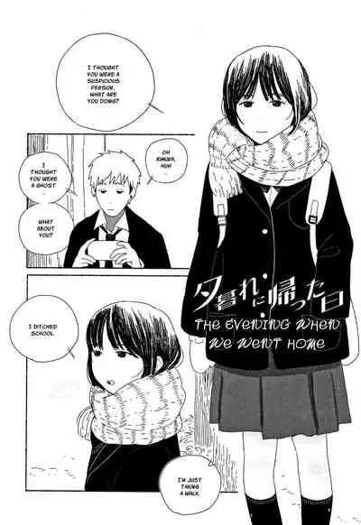 Ochinai Ame | Unfalling Rain Ch. 1-5