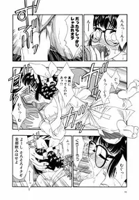 [Tajima Yasue] Dual Symphony