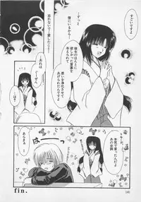 [Saeki Yukako] Love Affair