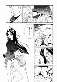 [Koyama Unkaku] Shoujo Reijoku