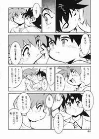 (C73) [Ryuutai Rikigaku (Akio Takami)] POCKET COWBOY RETURNS! (Bakusou Kyoudai Lets & Go!!)