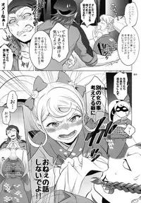 (C86) [Temparing (Tokimachi Eisei)] Gyakushuu! Otoko no Maron 2 (Super Danganronpa 2)