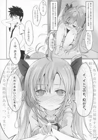 (C76) [Dream Halls! (Tsuzuri)] Ginga no Hate no kono Machi de. (Denpa Onna to Seishun Otoko)