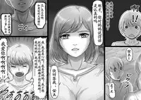 [Lemon Cake (Lemon Keiki)] Ikanaide Okaa-san [Chinese] [ssps个人汉化]