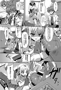 COMIC Anthurium 006 2013-10