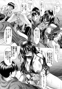 [NABURU] Kyousei Soukan