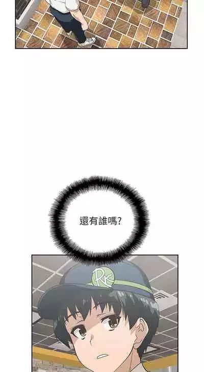 【周四连载】梦幻速食店（作者：motgini&變態啪啪啪） 第1~30话