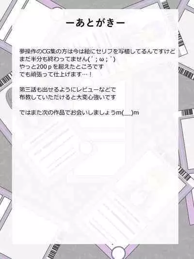 [Circle Kagemusya (Kagemusya)] "Shoukanjuu DX DeliHealizer" ver. 2 ~Card kara Josei o Shoukan shite Ecchi suru Ohanashi~ | Shoukanjuu DX DeliHealizer ver. 2 ~A Story About Summoning Girls From Cards to Fuck Them~ [English] {Doujins.com}