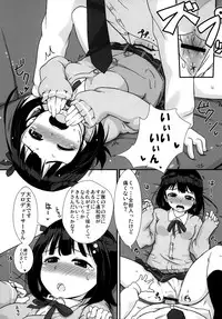 (COMIC1☆6) [Mamekura (Mamezou)] "Onegaishimasu" to, Haruka san ga (THE iDOLM@STER)