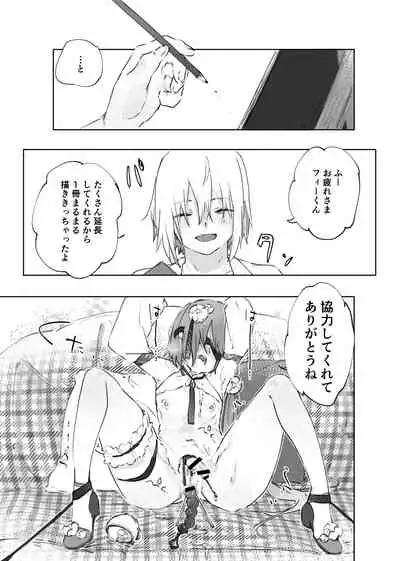 [ritaomochi (rita)] Nude Model nante Kiitemasen!! [Digital]