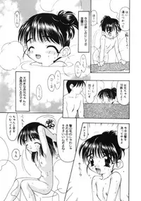 [Sou Akiko] Gekkakou