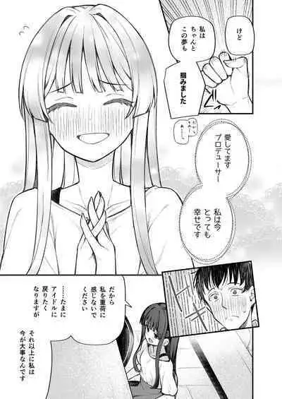 (C100) [Wasuraruru Tegami (Binsen)] Tatoeba Konna Million Theater 8 (THE IDOLM@STER MILLION LIVE!)