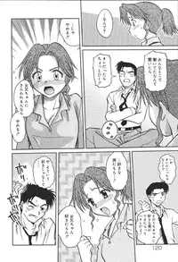 [Anthology] Kyoodain Vol.2