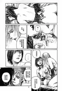 (C53) [Pornostar (Samura Hiroaki)] Succubus no Yoru | 魅魔之夜 (Nureta Osanazuma) (Darkstalkers) [Chinese] [角落漢化]