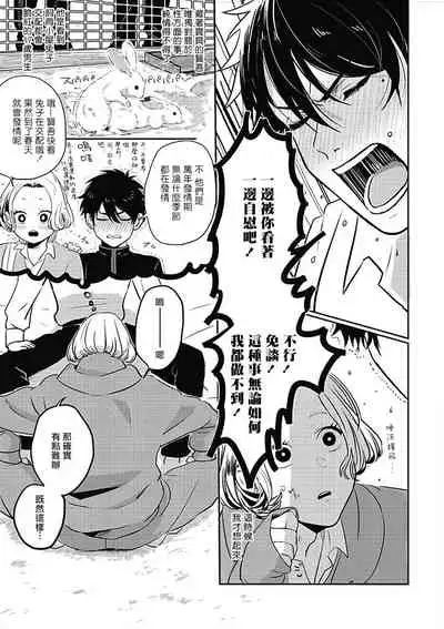 Chinkou Discover | 寻唧记 1-1.2