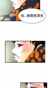 中文韩漫 誘惑放硬機 Ch.0-3 [Chinese]