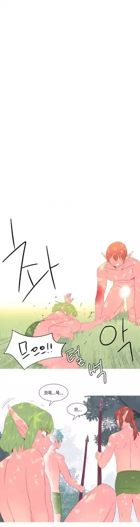 A World that I Rule Ch.1-27