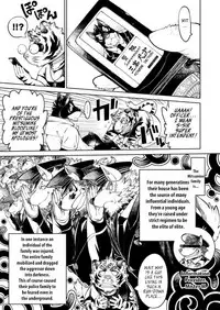 [The Powerfull Battery (BomBom)] Tokyo Kemono Joujikyoku 2 -Sex And The Furry- [English] [Leon990] [Digital]