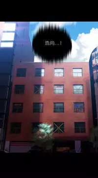 [Park Hyeongjun] Sweet Guy Ch.22-44 (Chinese)