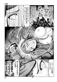 [Ohsugi Yukihiro] Aruki Miko Kyuubi Ni