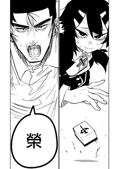 [Asahina Yoshitosi] Benriya 68 Datsui Mahjong 01-04 | 便利屋６８脫衣麻將 01-04 (Blue Archive) [Chinese, Japanese] [Ongoing]