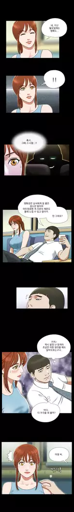 17 Couple Game Ch.0-38