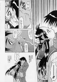 [Takaoka Motofumi] Playstyle