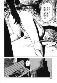 [Miyama Noboru] Cambrian Vol. 3