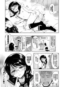 [ReDrop] Himepako [Chinese] [無邪気漢化組]