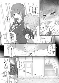 [Anthology] 2D Comic Magazine Gakuen Kankin Ryoujoku Vol. 2 [Digital]