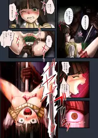 (C74) [Youkai Ankake (Pickles)] Tobe nai Tori 3 ~ Kagonotori ~ (Gad Guard)