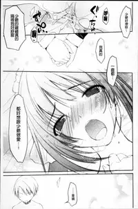 [Taropun] Yokujou Bazooka [Chinese]