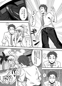 [MALL Kenkyuujo (mallta)] Yuiga Dokusen! (THE IDOLM@STER CINDERELLA GIRLS) [Digital]