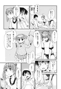 COMIC 0EX Vol. 23 2009-11