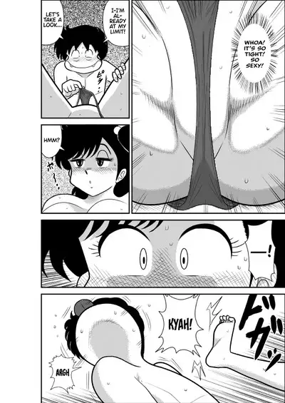 Heart no Yume 2 "Oshioki Date Kikiippatsu no Maki"