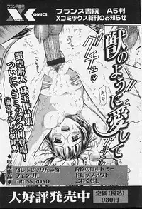 Comic Papipo 2002-11